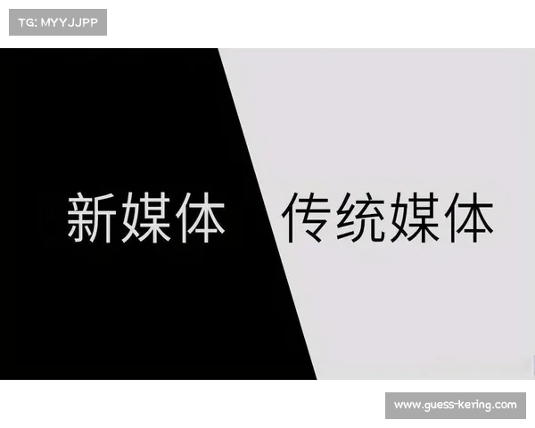 传统媒体与新媒体深度协同推动体育赛事报道 中国体育报等专业平台引领行业发展 传统媒体与新媒体深度协同推动体育赛事报道 中国体育报等专业平台引领行业发展