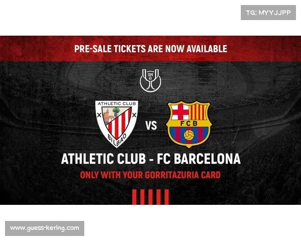 国王杯瓦伦西亚对阵毕尔巴鄂：历史交锋数据支撑客队优势