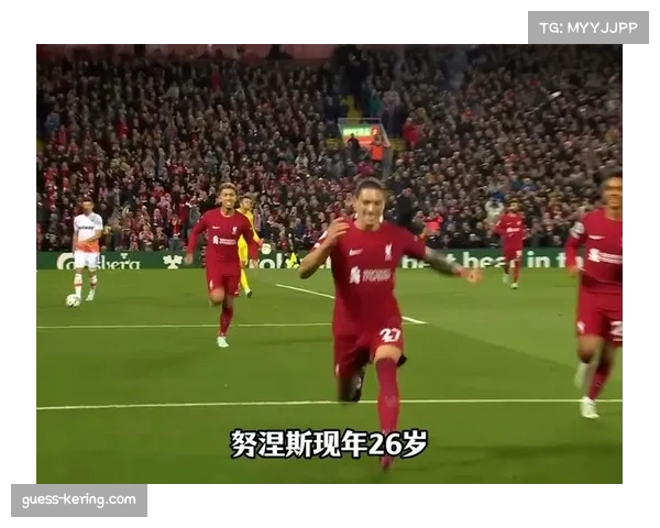 尤文图斯询价利雅得新月前锋努涅斯,球员高薪成转会最大阻碍